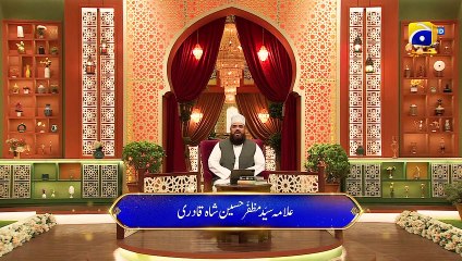 Dua Iftar - 17th Ramadan - Allama Syed Muzaffar - Iftar Transmission   8th April 2023