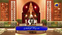 Dua Iftar - 17th Ramadan - Allama Syed Muzaffar - Iftar Transmission   8th April 2023