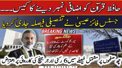 Justice Qazi Faez says six-bench verdict cannot set aside order on suo motu