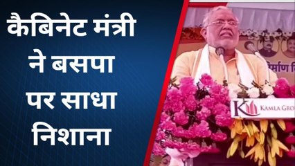 शाहजहांपुर: मायावती के डबल इंजन के बयान पर कैबिनेट मंत्री ने कसा तंज