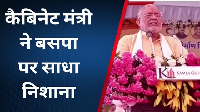 शाहजहांपुर: मायावती के डबल इंजन के बयान पर कैबिनेट मंत्री ने कसा तंज