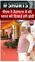 इधर  हवाईअड्डे पर प्रधानमंत्री की अगवानी करते भाजपा पदा​धिकारी व अन्य।