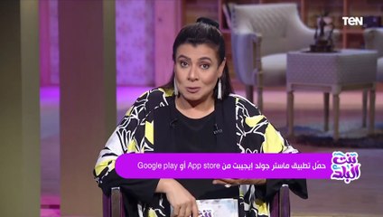كم مصري حصل على جائزة نوبل في مختلف الفروع؟.. سؤال اليوم في برنامج بنت البلد