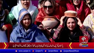 پاکستان تحریک انصاف کی خواتین کا مہنگائی کے خلاف انوکھا احتجاج