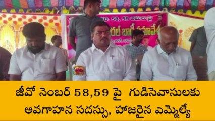 వరంగల్ ఈస్ట్: గుడిసె వాసులకు అతి త్వరలోనే పట్టాలు