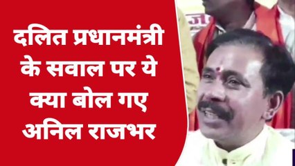 बलिया: प्रधानमंत्री के लिए 2024 में दलित चेहरे पर ए क्या बोल दिए योगी के मंत्री