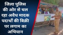 बीकानेर: नशे को लेकर आईजी ओमप्रकाश की रेड, दुकानों व थडियो की तलाशी, देखे वीडियो