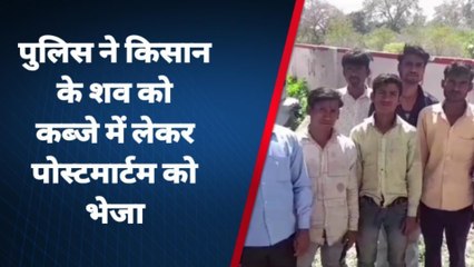 बदायूं: खेत में चल रहा था बुआई का काम, अचानक हुआ ये हादसा, हो गई किसान की दर्दनाक मौत