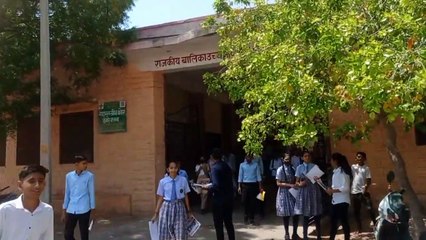 विद्यार्थियों के इस कारण खिल उठे चेहरे, जानने के लिए देखें Video...