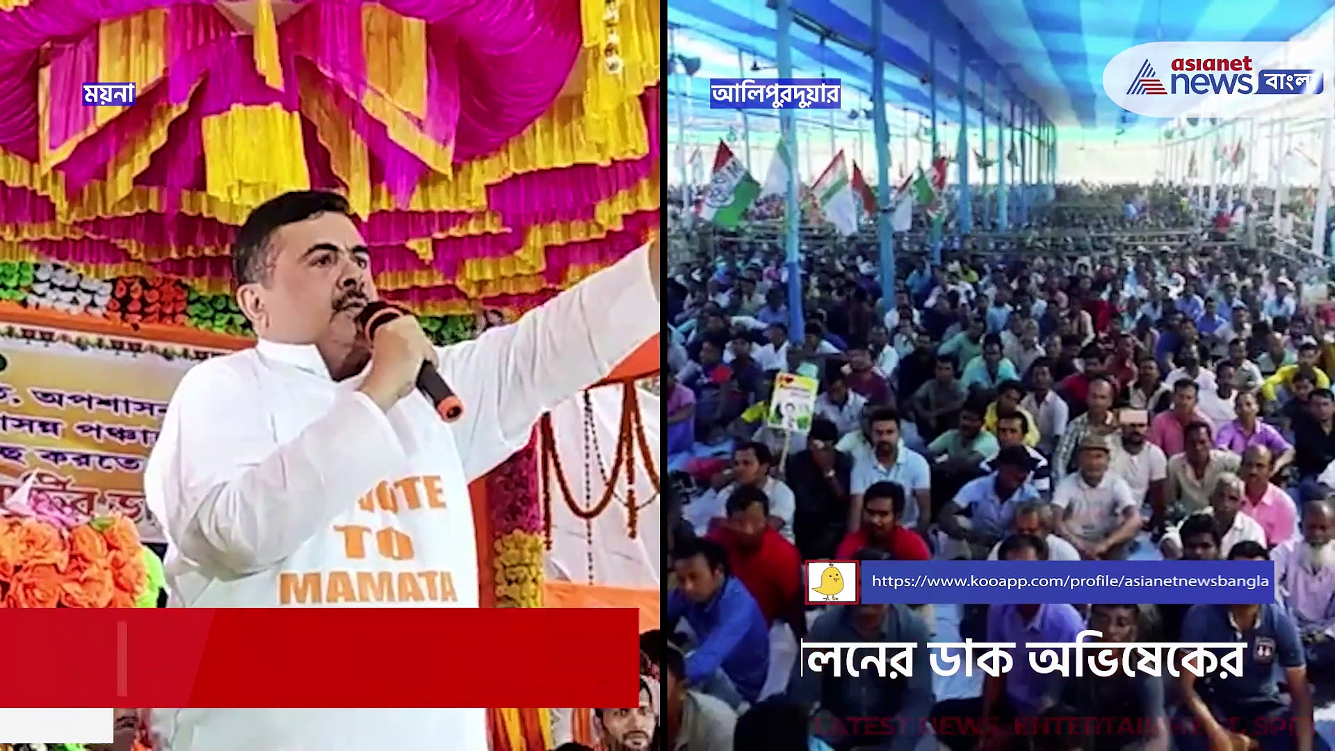 'দিল্লি অচল করবে, একবার দিল্লি গিয়ে দেখুন, কি হয়' অভিষেককে চ্যালেঞ্জ শুভেন্দুর