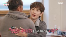 [HOT] An unexpected combination of Choo Sung-hoon and Im Si-wan, 전지적 참견 시점 230408