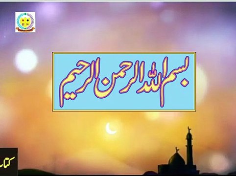 Namumkin Ko Mumkin Banane Ka Qurani Wazifa _ Hasnain Wazifa