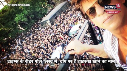 Shahrukh Khan_ फिर बादशाह बने शाहरुख खान, इंटरनेशनल सेलेब्स को छोड़ा पीछे