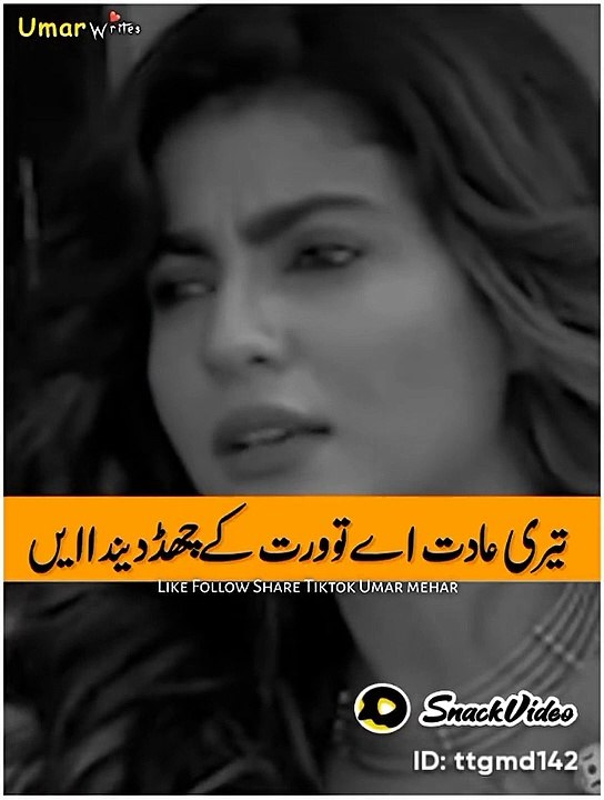 Shyar