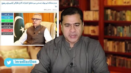 President Arif Alvi Refuses to Sign Bill Limiting Top Judge's Power | Imran Riaz Khan Today