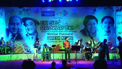 Chup Gay Sare Nazare | Rafi aur Lata Mangeshkar Ki Yaden | Anil Bajpai & Usha Raj Live Cover Performing Romantic Love Song ❤❤ Saregama Mile Sur Mera Tumhara/मिले सुर मेरा तुम्हारा