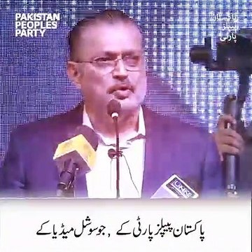 Yesterday PPP Digital in-charge Sharjeel Inam Memon hosted a memorable iftar in honor of the social media workers of the party. He said that the special guest of this event is not him, but the members and volunteers of PPP Digital