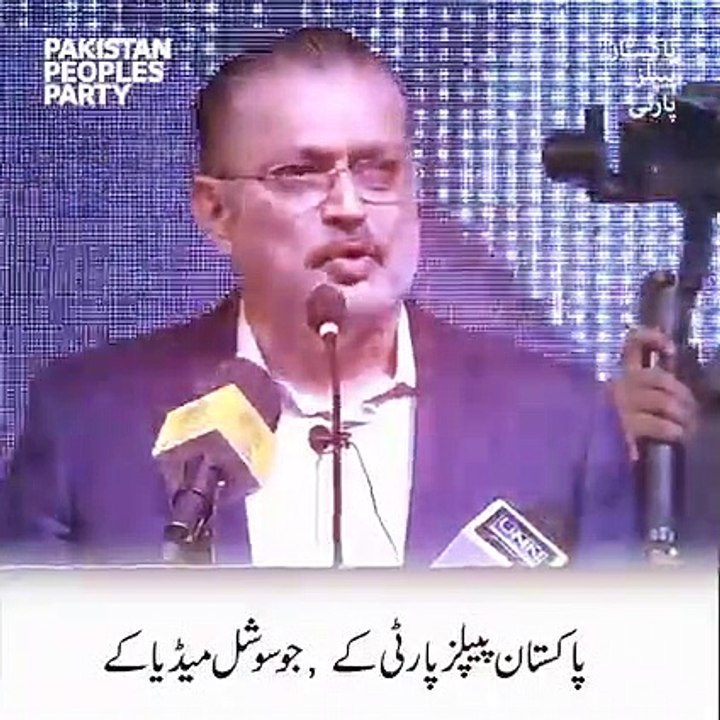 Yesterday PPP Digital in-charge Sharjeel Inam Memon hosted a memorable iftar in honor of the social media workers of the party. He said that the special guest of this event is not him, but the members and volunteers of PPP Digital