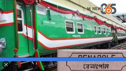 ১৮ এপ্রিল থেকে বেনাপোল এক্সপ্রেসে যুক্ত হচ্ছে ১২টি নতুন বগি -