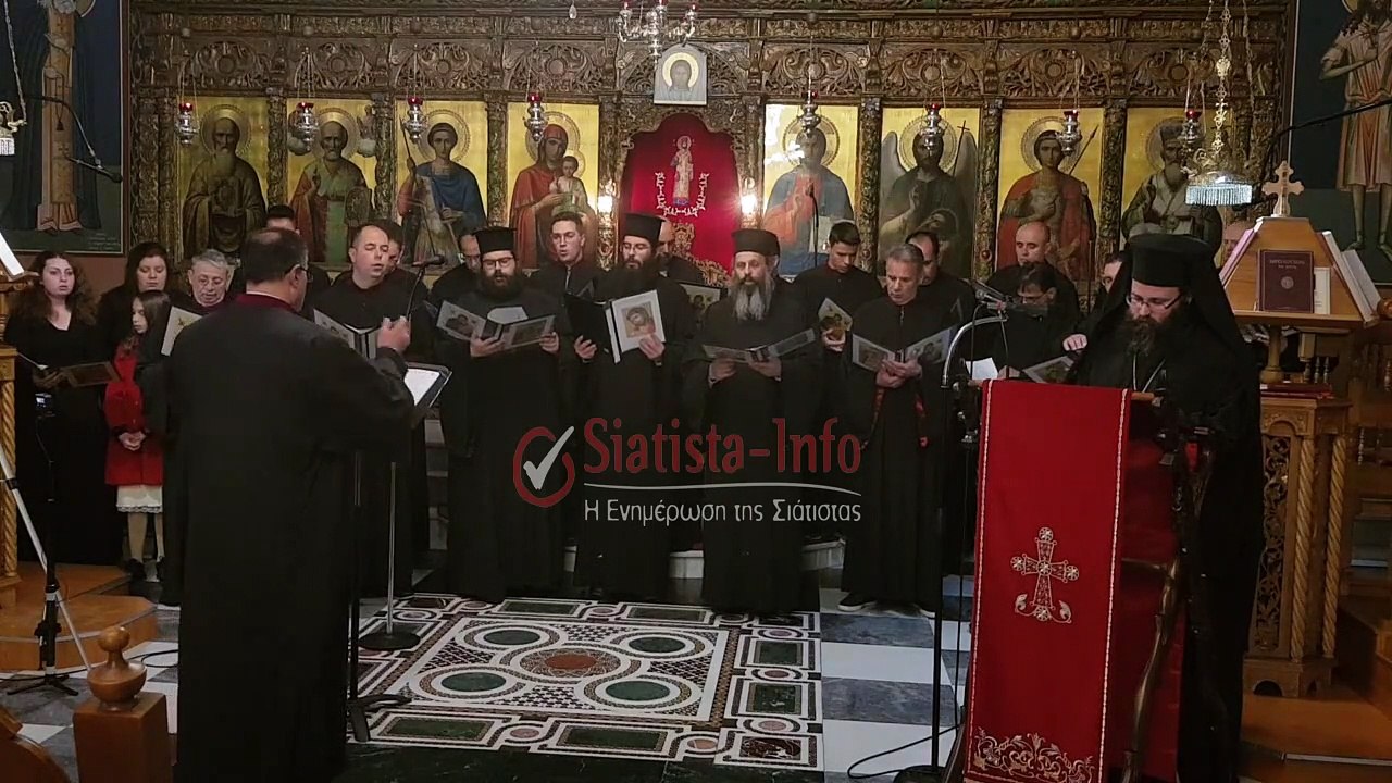 Πασχαλινή εκδήλωση Βυζαντινής Χορωδίας της Ι. Μητροπόλεως Σισανίου & Σιατίστης