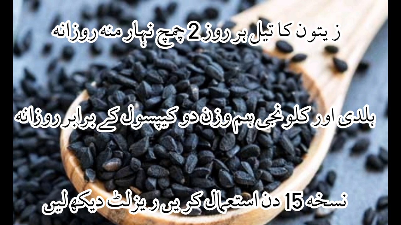 sugar treatment