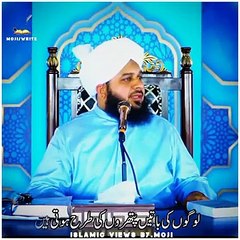 Logon ki Batain --_Peer Ajmal Raza Qadri___shorts _islam _ajmalrazaqadri _By.Moji(360P)