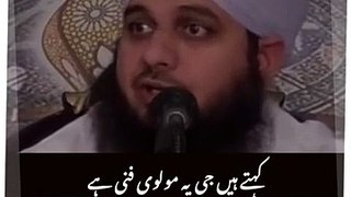 Funny Molvi -- Allah Muaf Kare _ Peer Ajmal Raza Qadri Status WhatsApp Status Islamic status _shorts(360P)
