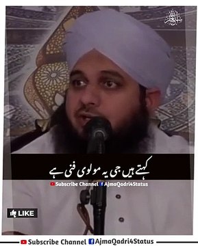 Funny Molvi Allah Muaf Kare _ Peer Ajmal Raza Qadri Status WhatsApp Status Islamic status _shorts(360P)