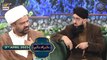 Shan-e- Sehr | Aalim Aur Aalam | Waseem Badami | 9th April 2023