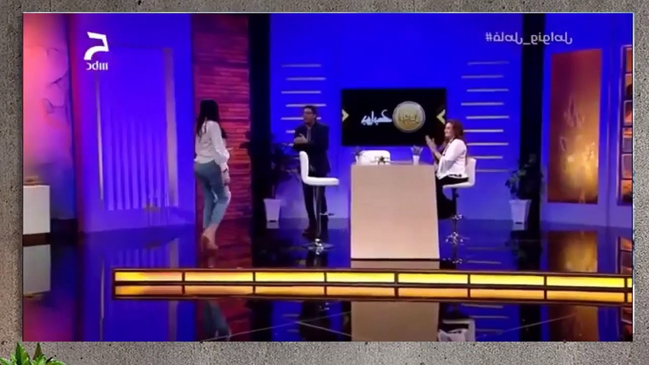 فاصل و نواصل ضيفة الحلقة الفنانة نجاة الوافي_مراد العشابي خلا نجاة الوافي تهبط الدموع