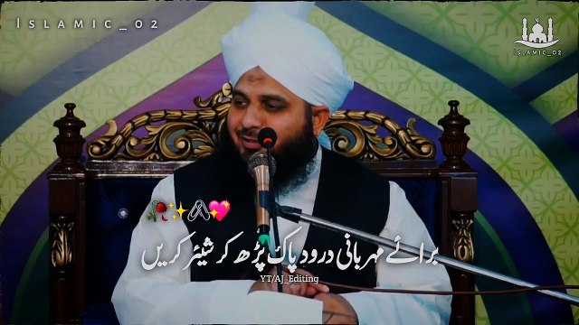 Ramzan Status Ajmal Raza Qadri Status __ Islamic Status __ WhatsApp Status