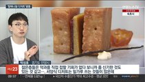 MZ 사로잡은 약과…'할매니얼 디저트' 인기 이유는