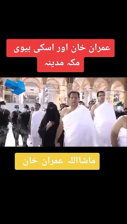 عمران خان زمان پارک میں اپنے کارکنوں کے ساتھ روزہ افطار کرنے کے لیے زمان پارک پہنچ گئے