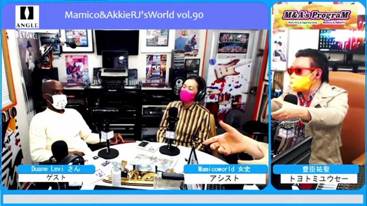 Duaneさんお迎えしてMamico&AkkieRJ'sWorld vol.90  パーソナリティ AkkieRJ 氏と 英会話講師 Mamicoworld 女史で Blackan studioよりお届け♬♬エトラジっ加筆版♬♬