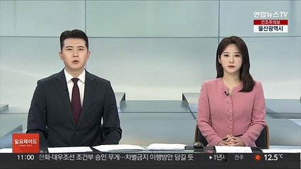 윤대통령 부활절 축전…"예수님 사랑 온 세상에"
