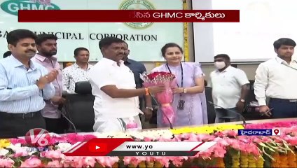 GHMC Labours Complaint Over Officials For Asking Money In National Karma Chari Meeting  | V6 News