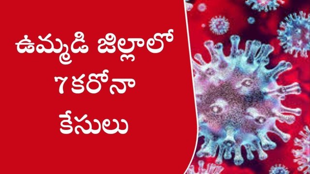 అనంతపురం: జిల్లాలో కరోనా కేసులు కలకలం