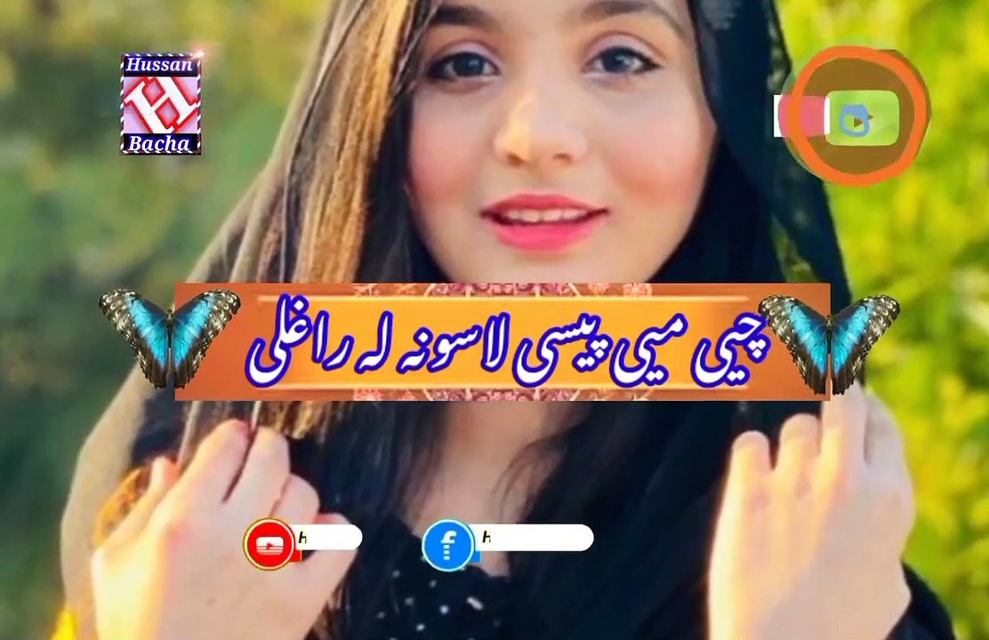 Zoro mi yo kars oko aw maat sho | Pashto poetry | pashto black screen status | hussan bacha.