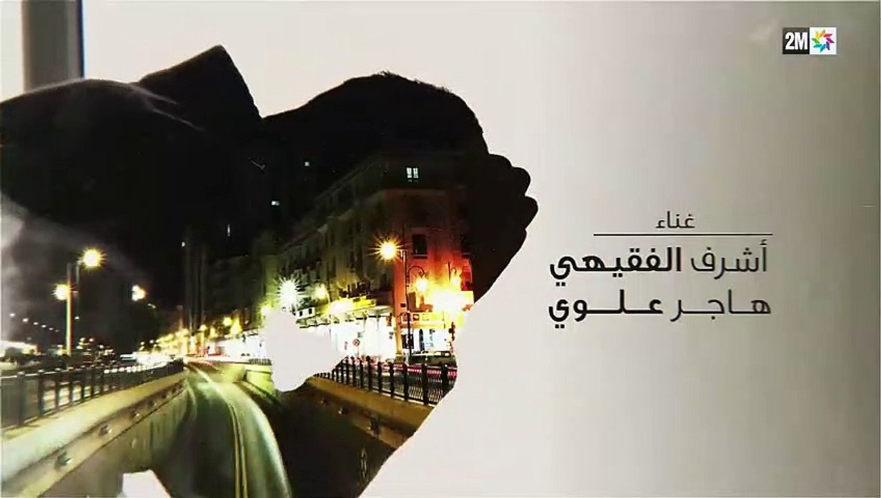 17 مسلسل المكتوب  الموسم 2  الحلقة