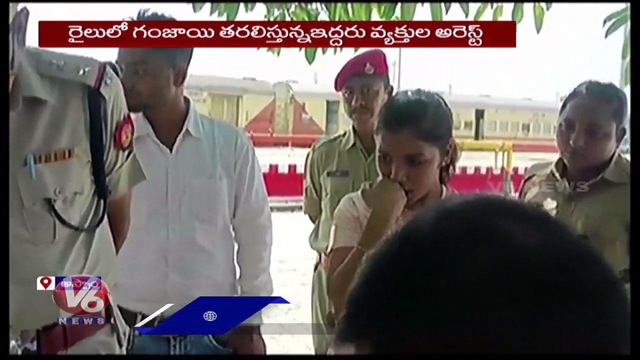 Police Seized 16 kg Of Ganja From a Train  At  Karimganj  _ Assam _  V6 News