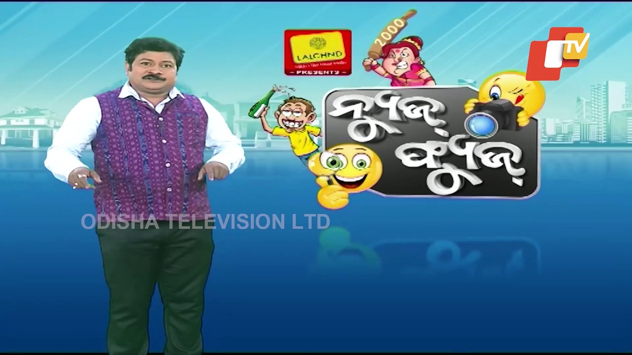 News Fuse | BJD MLA Soumya Ranjan Patnaik on social media campaign