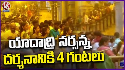 Heavy Rush Witnessed At Yadadri Temple  Due To Sunday | V6 News