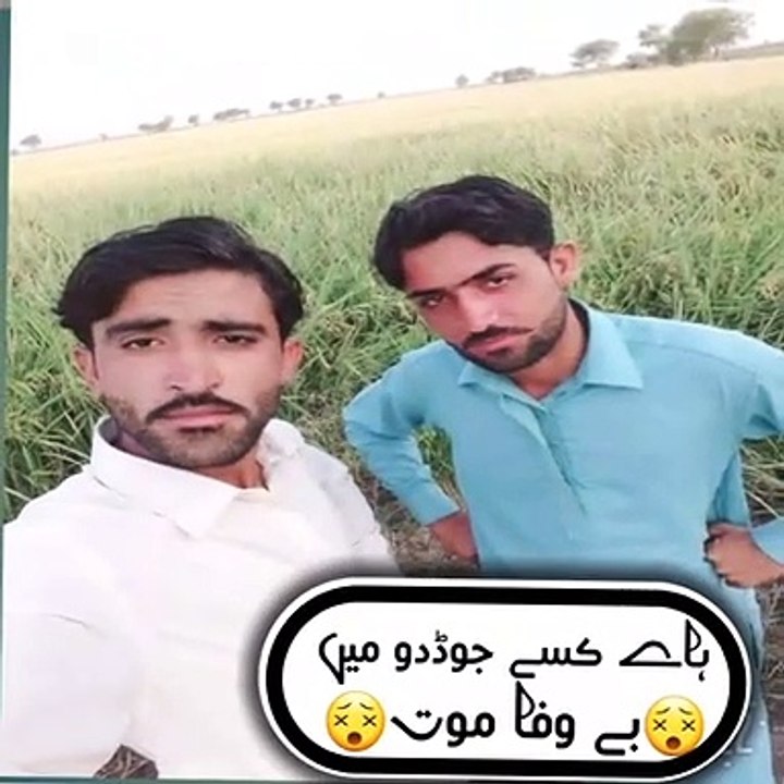 mera fasrt stetus