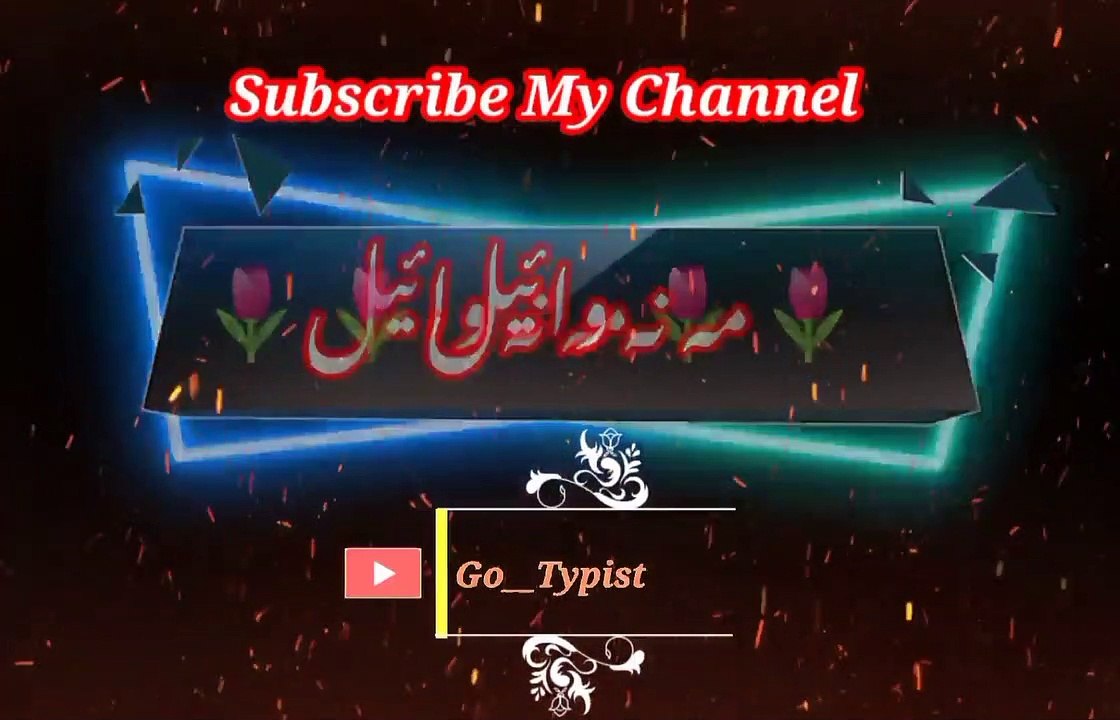Ma na wali | Pashto poetry | pashto black screen status | go__typist.