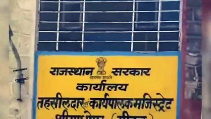 तहसीलदार पर बिना जांच के दुकान की रजिस्ट्री करने का आरोप