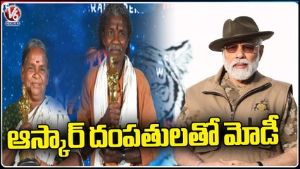 PM Modi To Meet Oscar Win 'Elephant Whisperers' Couple Bomman & Bellie In Mudumalai | V6 News