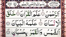 Surah Ar-Rahman Recitation with Arabic Text HD _Surah Rahman Beautiful Recitation_سورة الرحمن
