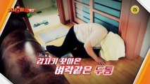 다시 사는 이야기 기사회생 11회 예고 TV CHOSUN 230410 방송