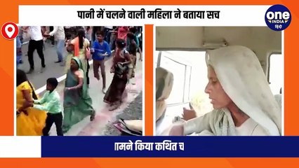 Jabalpur में ‘अंधविश्वास की ज्योति’! नर्मदा में चलकर रानू मंडल जैसे हो रही थी फेमस, अब पहुंच गई होशंगाबाद