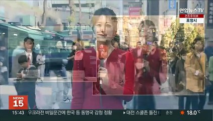 [날씨] 한낮 맑고 따뜻·공기질 무난…큰 일교차 주의